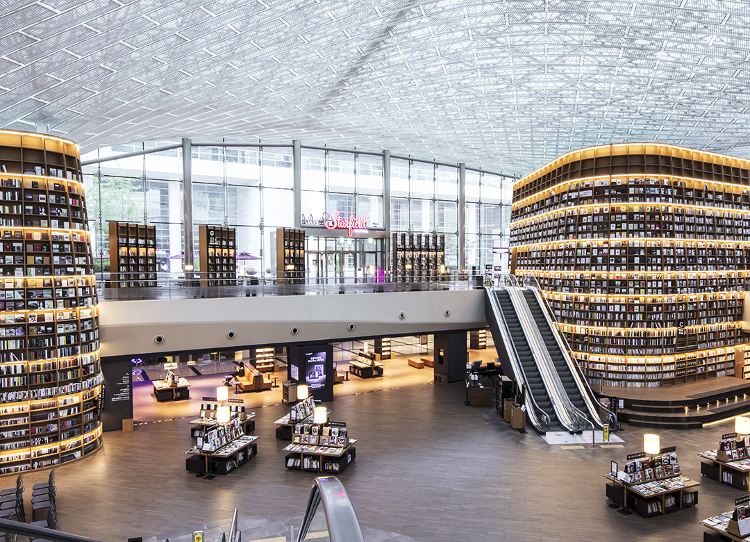 코엑스 스타필드